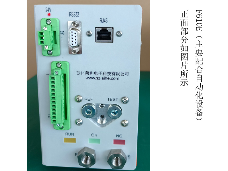 保定气密检测仪设备生产厂家供应信息