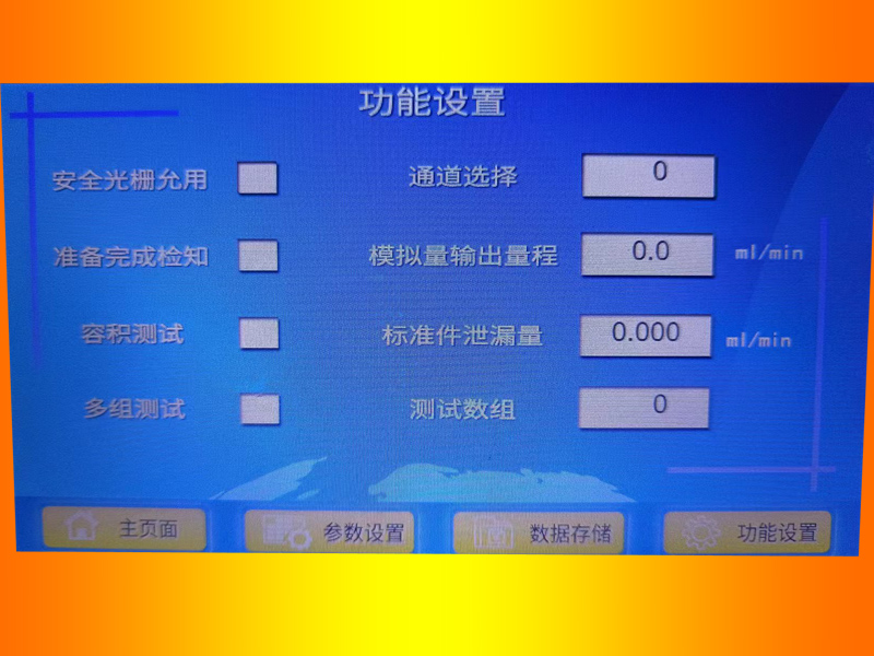 青岛F610E气密检测仪报价信誉保证