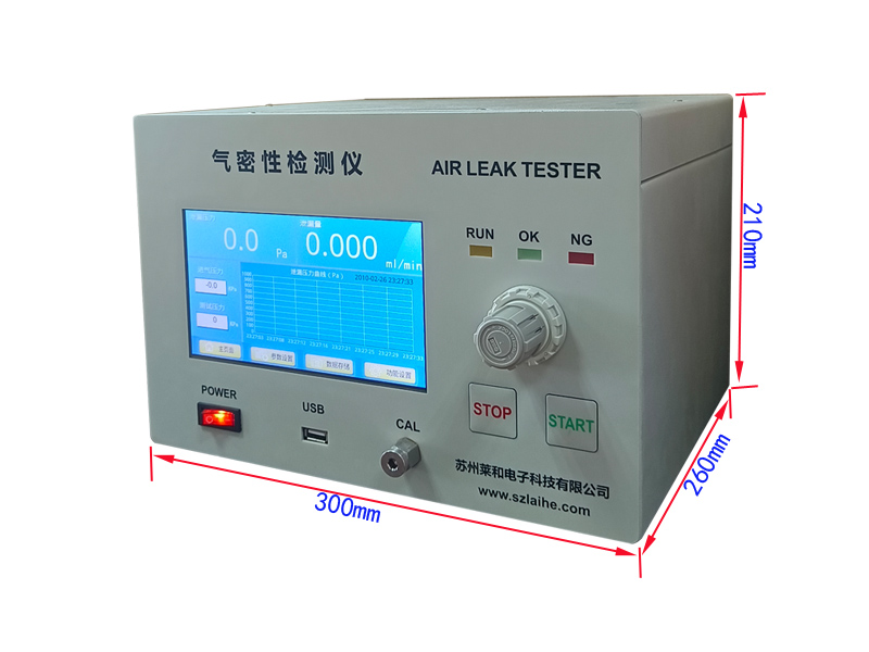 宿迁D630M气密检测仪报价源头厂家