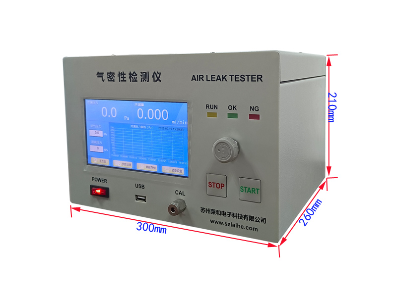 青岛F610E气密检测仪报价信誉保证