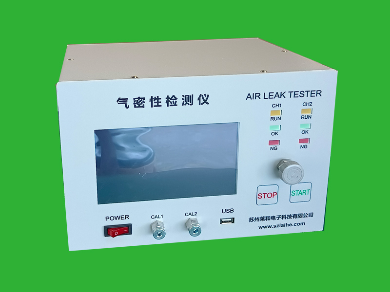 乌鲁木齐气密泄露检测仪多少钱诚信经营