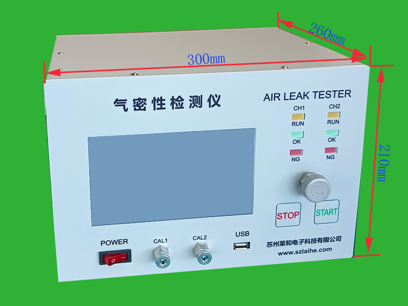 常州D620MH气密检测仪哪家好源头厂家