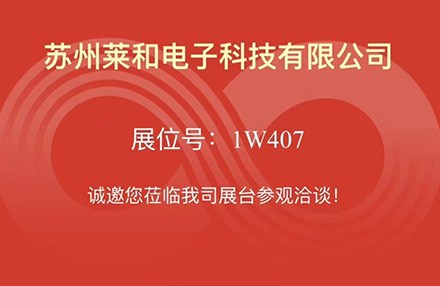 Medtec China 2024  上海世博展览馆 2024年9月25~27日